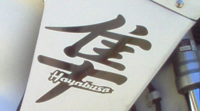 Single Hayabusa Decal 2 Colour